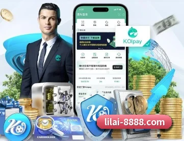 利来体育 APP